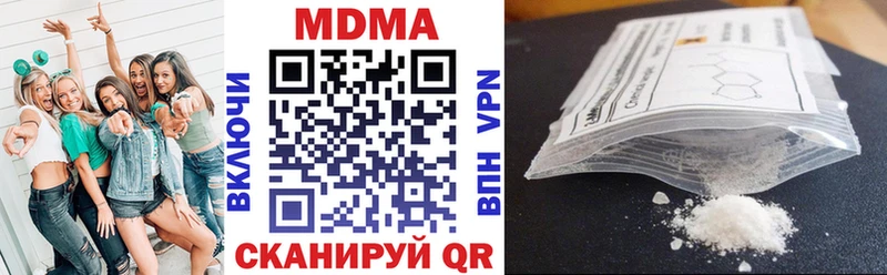купить  сайты  мега ССЫЛКА  MDMA кристаллы  Мценск 