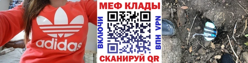 даркнет сайт  Мценск  МЯУ-МЯУ VHQ 