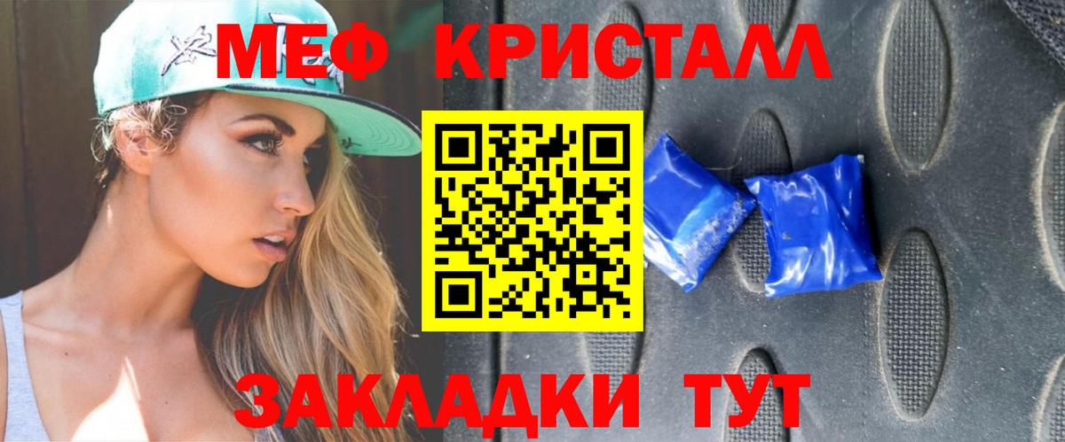 Амфетамин Мценск