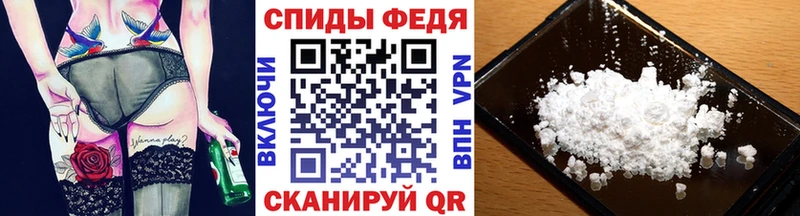 наркота Мценск omg онион МЕТАМФЕТАМИН мет