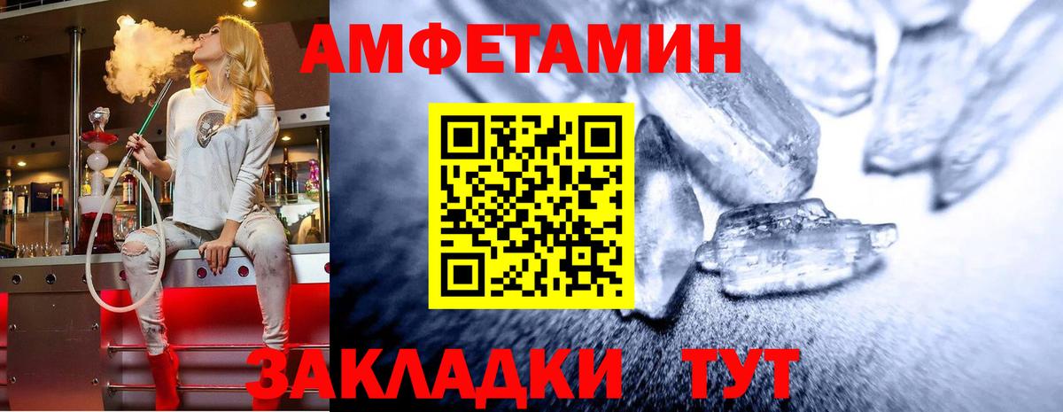 Метамфетамин витя  Метамфетамин витя  Вход с VPN  Мценск 