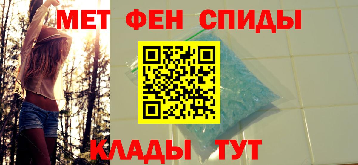 Метамфетамин винт  Метамфетамин винт  Мценск 