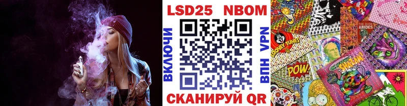 нарко площадка наркотические препараты Мценск Наркотические марки 1,5мг хочу наркоту