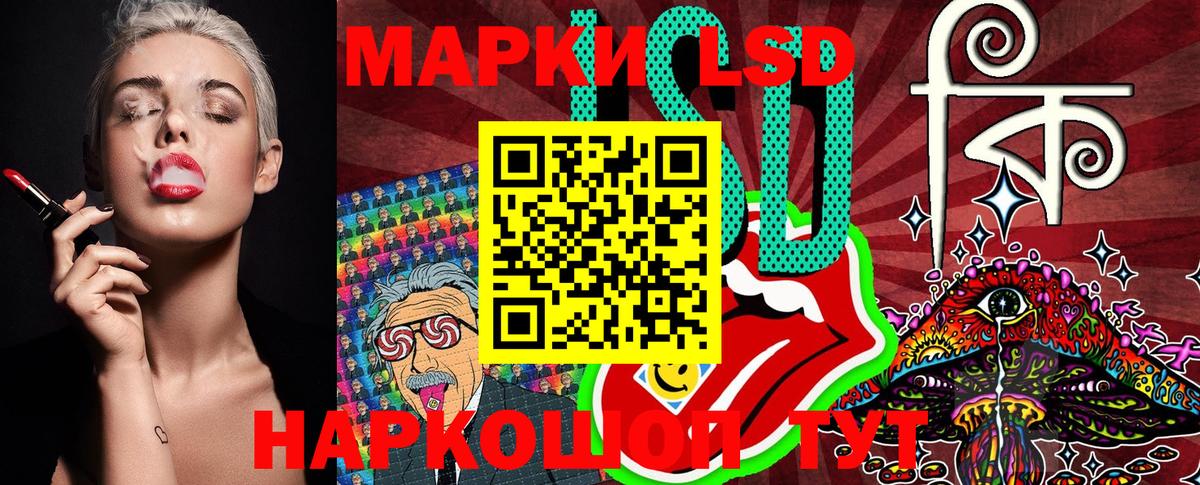 Марки NBOMe 1,8мг  Вход с VPN  Марки 25I-NBOMe  Мценск 