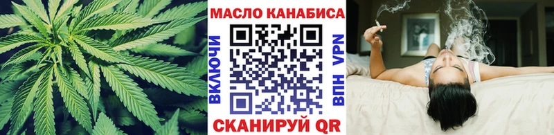 Дистиллят ТГК вейп с тгк  ОМГ ОМГ сайт  Мценск 